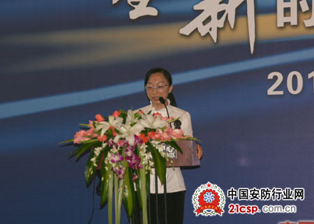 2011万佳安全国新产品发布会在京举行