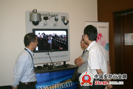 2011万佳安全国新产品发布会在京举行