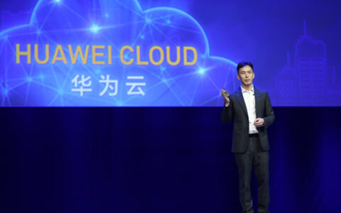 华为云在HUAWEI CONNECT 2017重磅发布6大创新解决方案