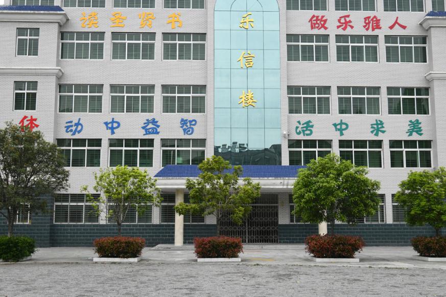 itc广播方案助力湖北襄阳宜城市实验小学