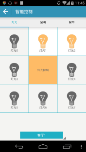 智能精装时代狄耐克“Five Smart智慧家庭解决方案”应时而生