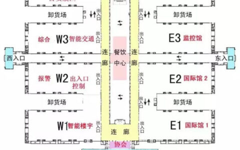 2016年北京安博会新版展位图正式发布