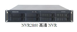 加速终结DVR，科达发布业内首款高清NVR