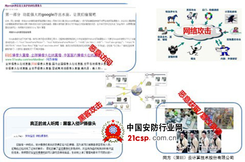 国内首个网络高清视频监控安全保障解决方案强势出击