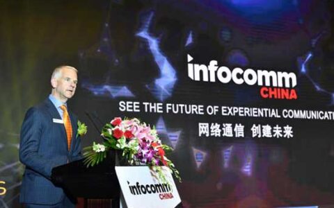 北京InfoComm China 2018开幕 突破性技术争奇斗艳 前瞻应用百花齐放