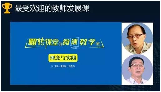 U校园大数据发布，助力高校外语智慧教育发展