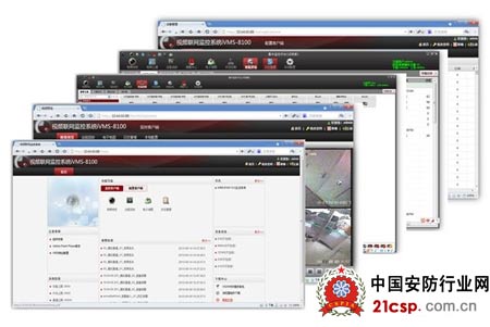 海康威视发布金融平台软件iVMS-8100V3.0