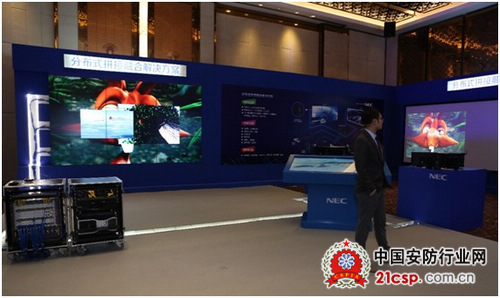 NEC Showcase 2014新品解决方案发布会在京举办