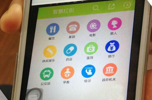 高手在民间 杭州业主量身定制智慧社区APP