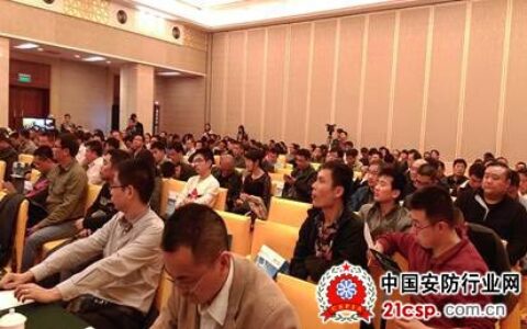 2015第九届太原安防展新闻发布会圆满落幕