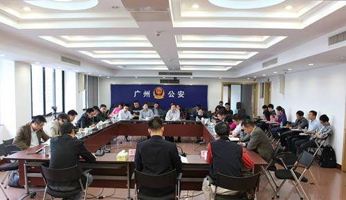 广州市安防协会协助召开社区（村居）安防系统建设研讨会