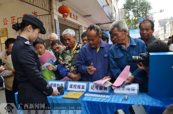 广西公安厅民警走进玉林大平山宣传安全防范知识