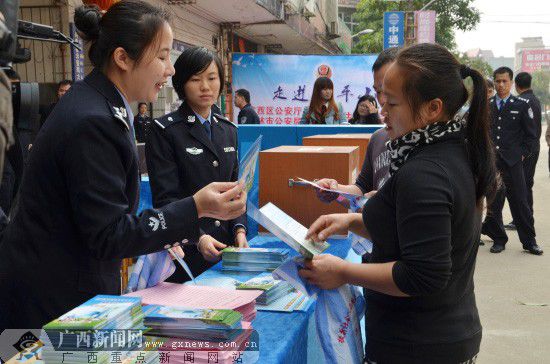 广西公安厅民警走进玉林大平山宣传安全防范知识