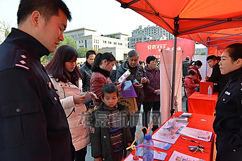 “安防进社区、平安你我他”大型公益活动在浙江龙泉市举行