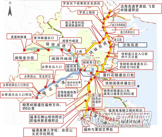 福州高速辖区里程516公里 436处高清探头全覆盖