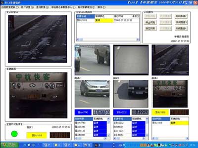 监控限行 可识别车牌摄像系统揭秘