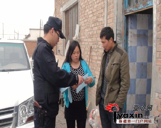 新疆乌苏市八十四户派出所开展安全防范知识宣传活动