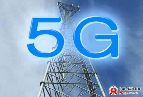 工信部:中国4G用户已超1.6亿 加快5G研发