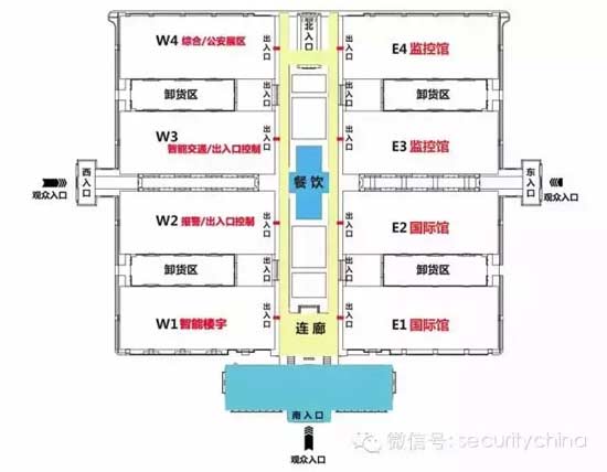 2016年第十三届中国国际社会公共安全产品博览会招展工作启动