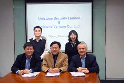 博超与美 UnistoneSecurityLtd战略并购