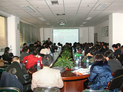 2008年度天地伟业合作伙伴交流大会圆满举行