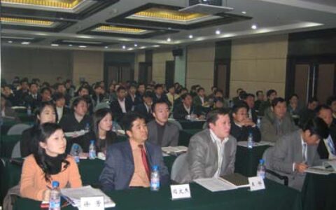 CSSC2008年度年会在上海圆满结束