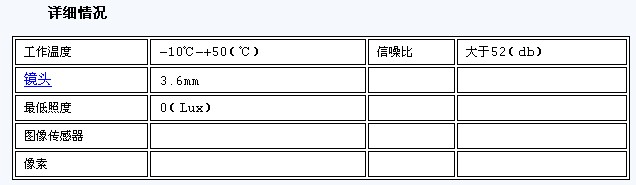 东莞浩迈精品MS-213S外灯摄像机