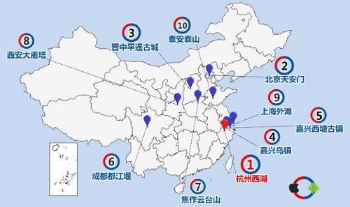 国庆拥堵大数据提前看 改变出行线路让你一路畅行