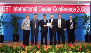 GST International Dealer Conference 2008在秦隆重召开