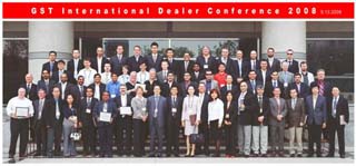 GST International Dealer Conference 2008在秦隆重召开