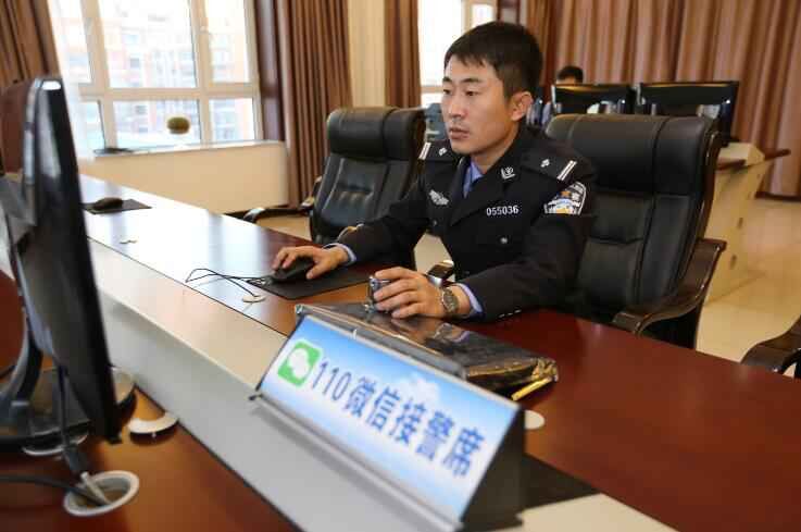 ​一机在手万事不愁 “微警务”担当“大服务”