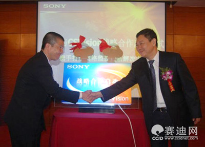 Sony发力网络监控市场　推出新产品