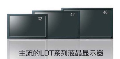 三菱电机发布LDT系列专业显示器新产品：LDT422V