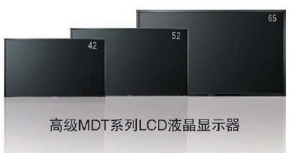 三菱电机发布MDT系列专业显示器新产品：MDT651S