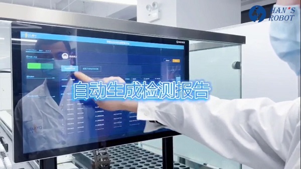 大族协作机器人智能场景实验室检测，省时省力省心