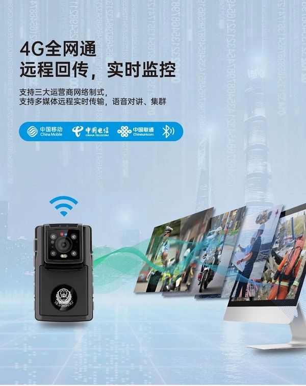 新品速递 | 清新互联26型智能执法记录仪