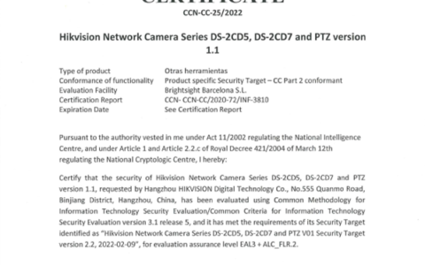 海康威视网络摄像机获得CC EAL3 +安全认证