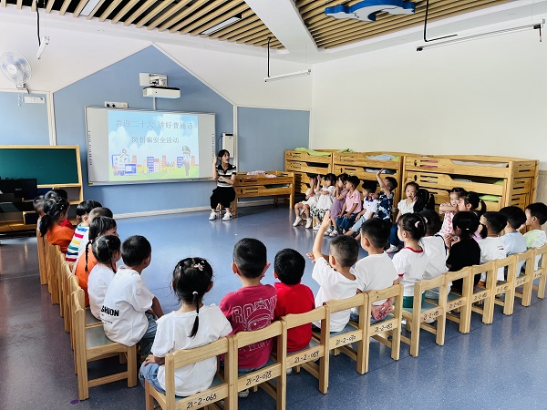 安全护航助成长――建德市寿昌新城幼儿园开学安全第一课