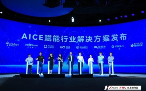 云天励飞与华为联合发布基于N腾AI的“AICE赋能行业解决方案”