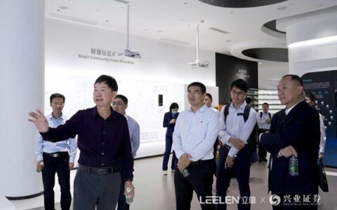 兴业证券正式签约入驻 立林加速上市进程