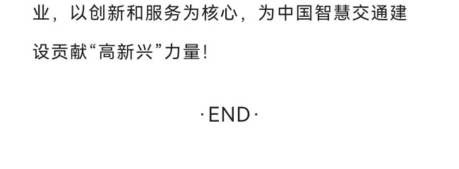 央视《探索・交通》栏目 | 机遇与挑战并存的智慧交通之路