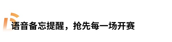 世界杯遇上狄耐克智慧居家，零顾虑畅享舒适观赛体验