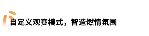 世界杯遇上狄耐克智慧居家，零顾虑畅享舒适观赛体验