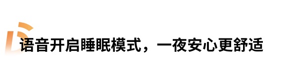 世界杯遇上狄耐克智慧居家，零顾虑畅享舒适观赛体验