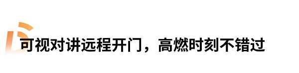 世界杯遇上狄耐克智慧居家，零顾虑畅享舒适观赛体验