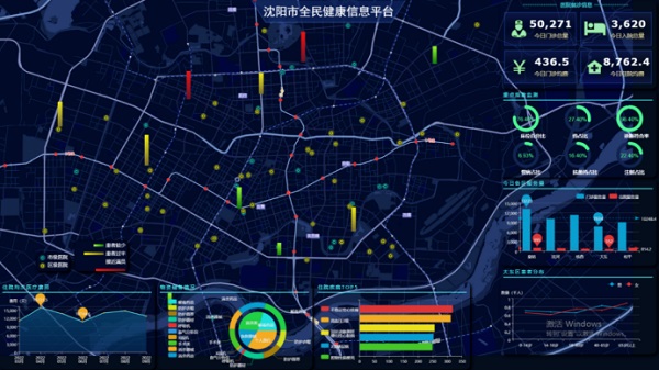 首届全球数字贸易博览会银江数字产品助力打造智慧城市核心引擎