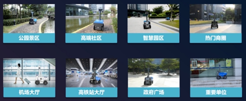 物业服务如何突围？巡逻机器人引领智慧物业新安保模式
