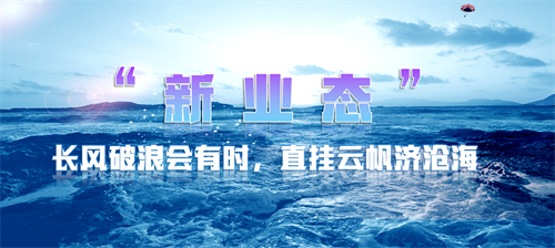 跟50位安防人士聊过后，我得出安防行业三个“新”变化