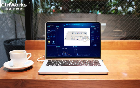 智能建造为建筑业提供解决方案，楼宇自控系统让建筑拥有智慧大脑