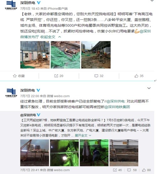 广州光束‘光纤振动周界安防预警系统’为电力地埋电缆及通道防外力破坏工作添砖加瓦